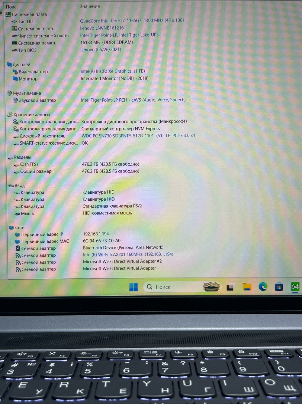 Ноутбук Lenovo Yoga Slim7 15ITL05 (82AC001VRU) 15.6"/Intel Core i7 1165G7/RAM 16GB/SSD 512GB/Intel Iris Xe graphics/1920*1080/IPS/Windows 11/Подсветка кл-ры: LED/серый. Состояние: A1