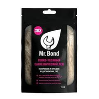 Лен сантехнический Mr.Bond 303, моток 200 г. (в полиэтиленовом пакете)