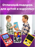 Игровая консоль SUP Game Box 400 игр беспроводная белая