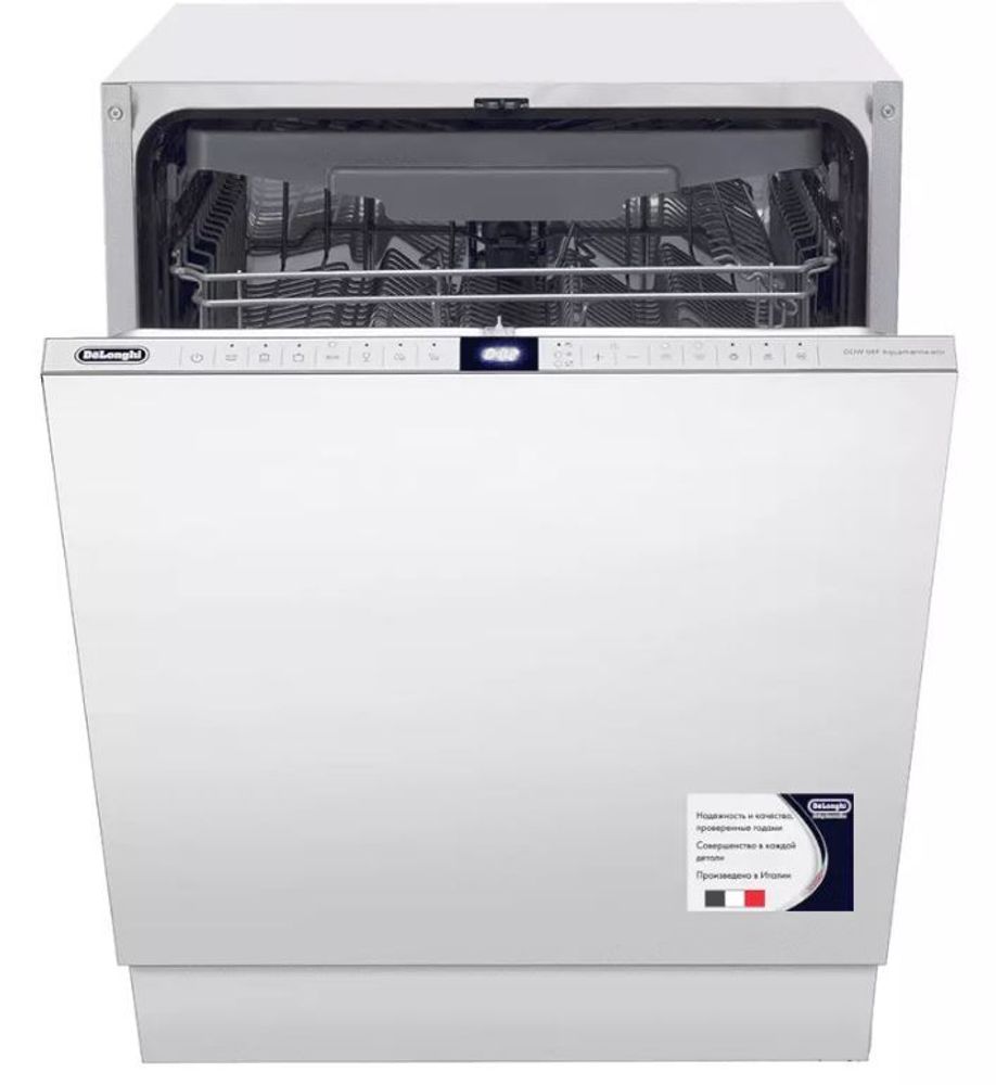 Встраиваемая посудомоечная машина DeLonghi DDW 08F Aquamarine eco
