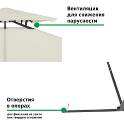 Тент садовый Green Glade 43302 3х3х2,45 м полиэстер
