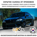 Пленка тонировочная металлизированная HP BLACK 03 SR PS LUXFIL, на отрез (ширина рулона 1,524 м.)