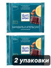 Шоколад тёмный Ritter Sport Миндаль и апельсин 100 г x 2 шт