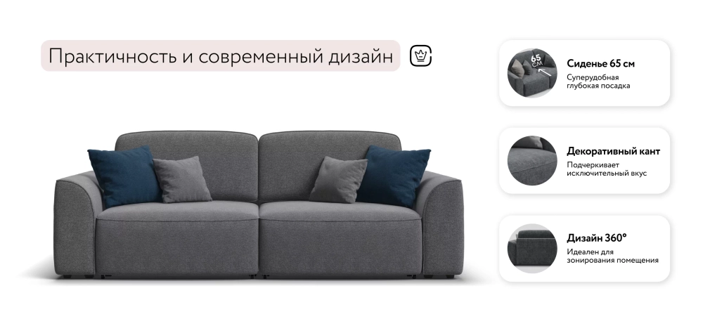 Диван Кинг Рогожка Мальмо серый – прямой диван с еврокнижкой