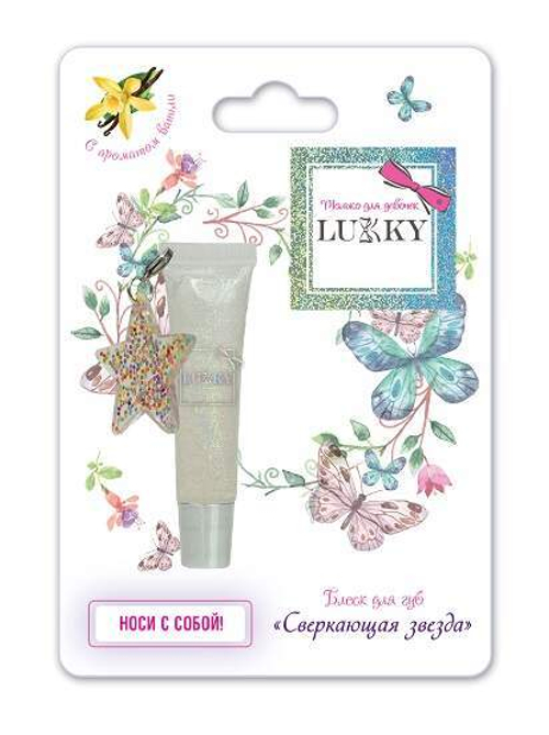 Lukky блеск д.губ "Сверкающая Звезда",перламутрово-жемчужный,с ароматом ванили