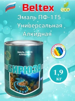 Краска Эмаль бирюзовая ПФ-115, Белтекс 1.9 кг по дереву, металлу, кирпичу и бетону, для наружных и внутренних работ