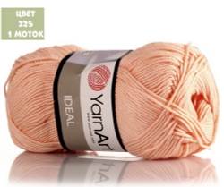 IDEAL (Yarn Art)