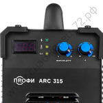 ПРОФИ ARC 315