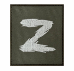 Полевой шеврон с вышитым символом Z 8x10 см