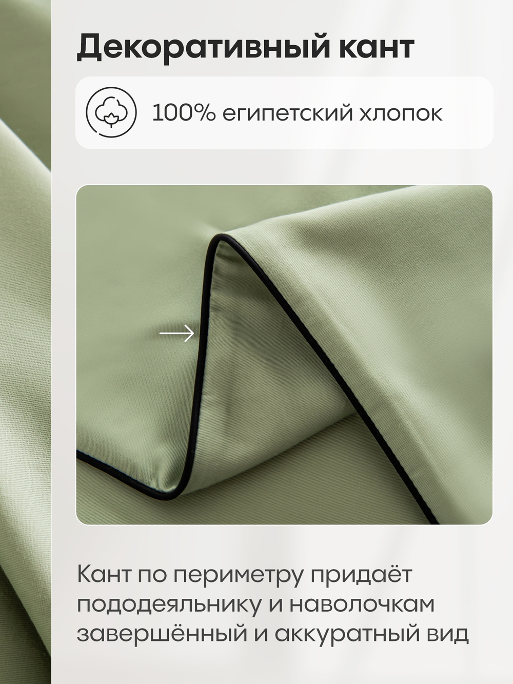 КПБ Однотонный Сатин Элитный на резинке OCER012, Евро, 4 наволочки, простынь 180*200*30