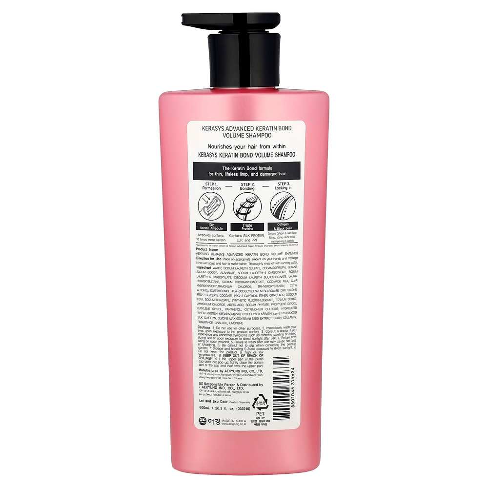 Kerasys, Advanced, шампунь для фиксации кератина, объем, 600 мл (20,2 жидк. Унции)