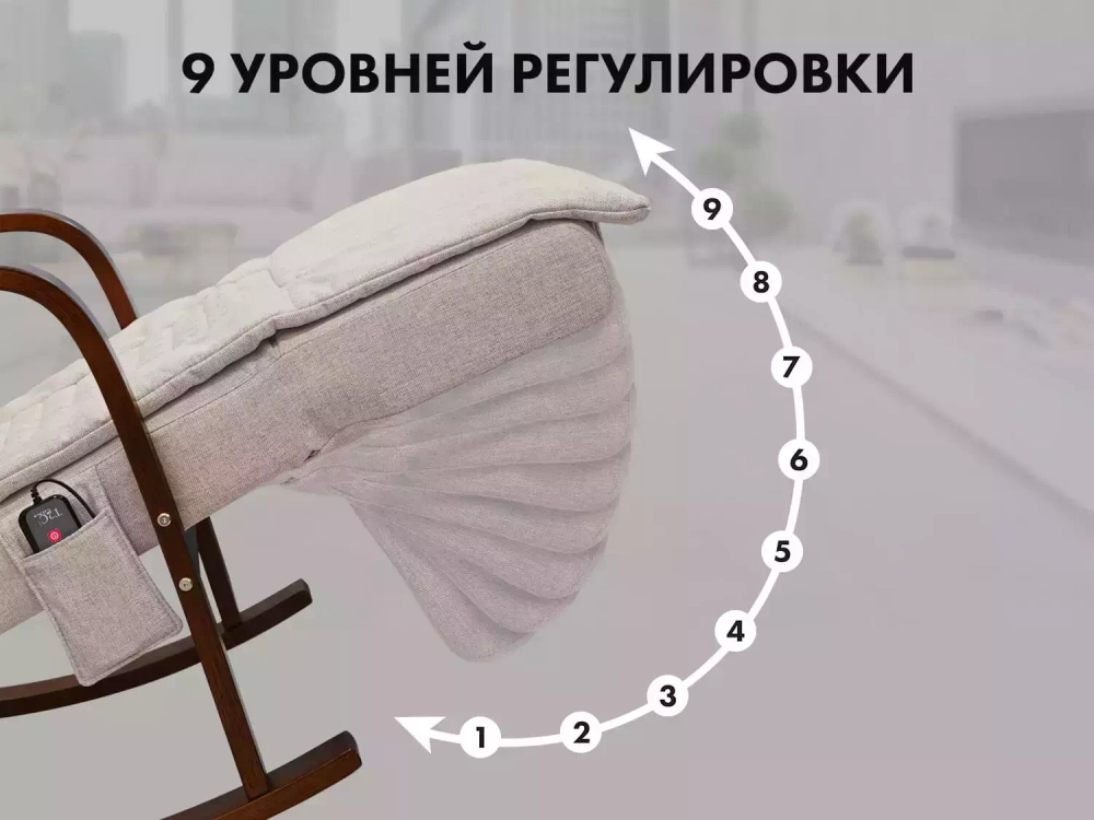 Массажное кресло качалка FUJIMO Time2Chill Ivory
