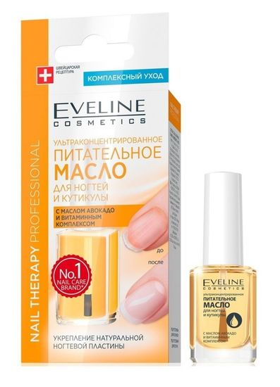 Ультраконцентрированное питательное масло для ногтей и кутикулы 12 мл Eveline