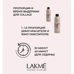 Lakme Collage Крем-краска для волос, 5/00 Светлый шатен, 60 мл