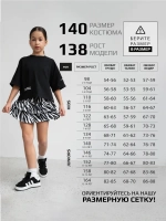 Костюм для девочки с юбкой-шорты на весну