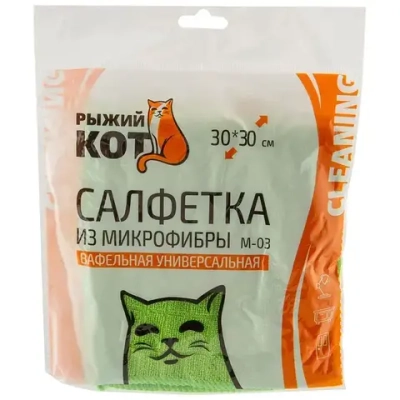 Салфетка из микрофибры M-03 вафельная (универс.), цвет: зеленый, размер: 30см