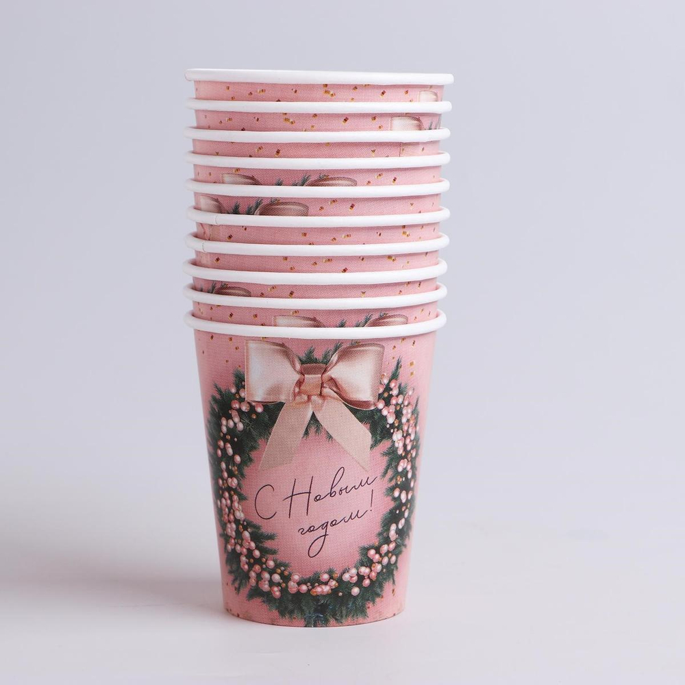 Стакан бумажный одноразовый "С Новым годом!»