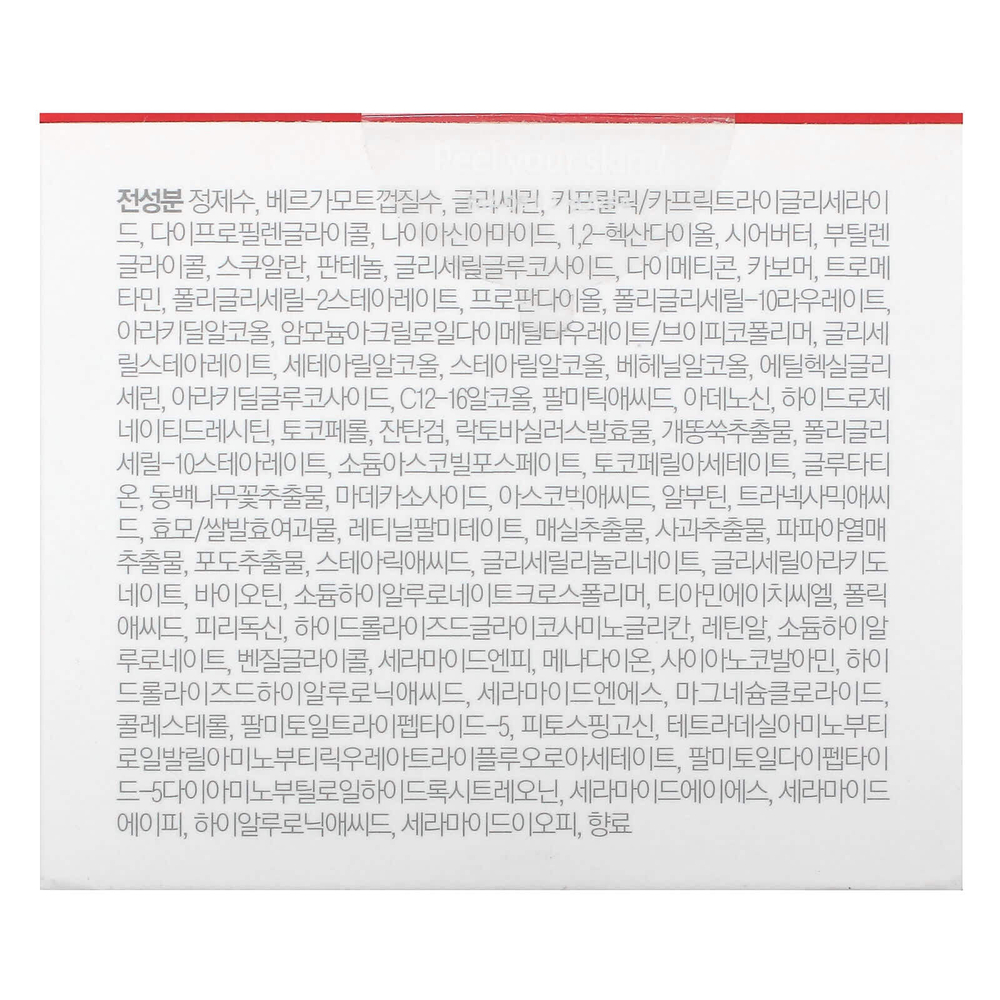 Medi-Peel, Melanon X Drop, гель-крем, 50 г (1,76 унции)