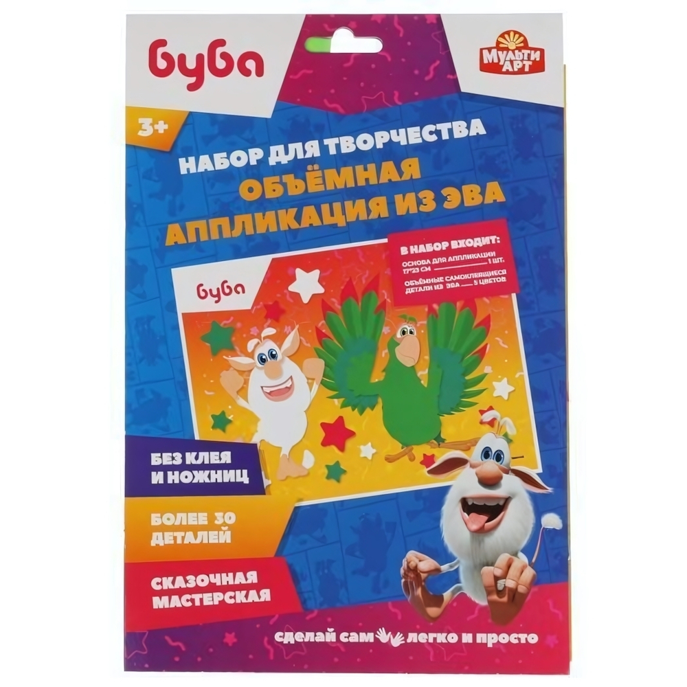 Аппликация из ЭВА 17*23см. "Буба" 100EVA-BUBA1 (Мультиарт)