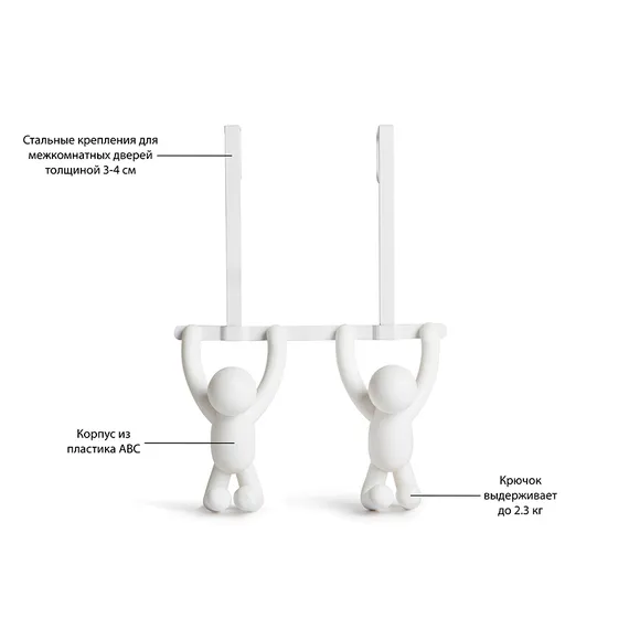 Вешалка надверная Buddy белая