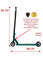 Трюковой самокат Urban Scooter Extreme 110 Print Sport зеленый