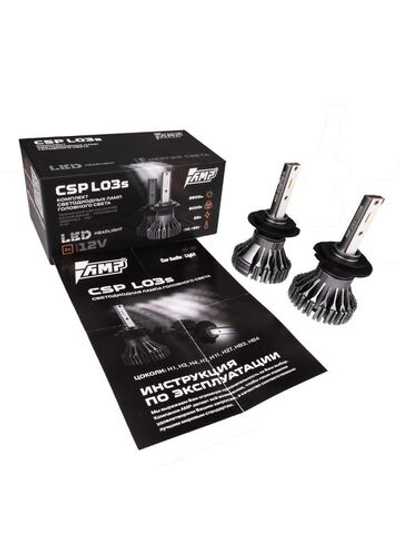 LED лампы в авто AMP CSP L03s H7