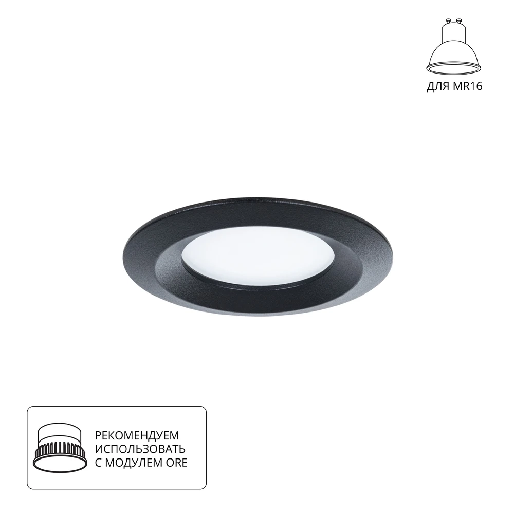 Точечный встраиваемый светильник Arte Lamp MIRA A2861PL-1BK