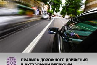 Автолюбителю