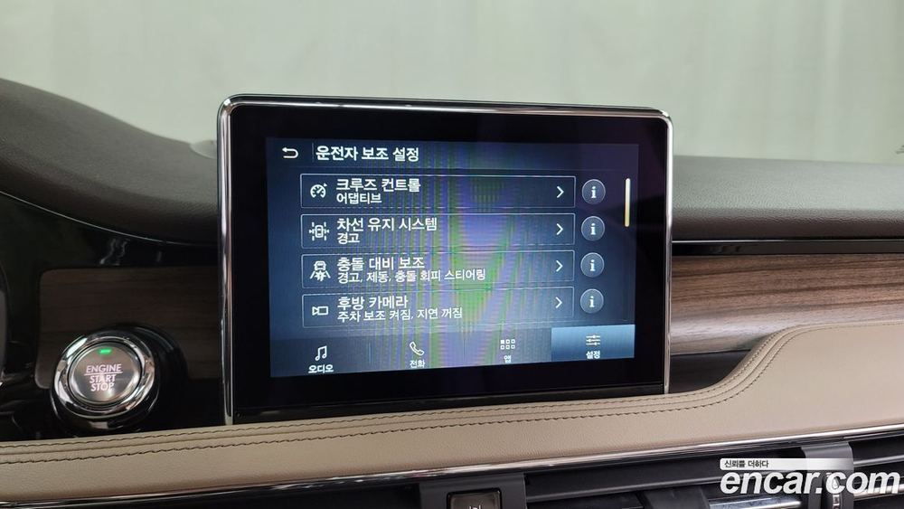 Lincoln Corsair 2.0 Reserve AWD (12.2022)