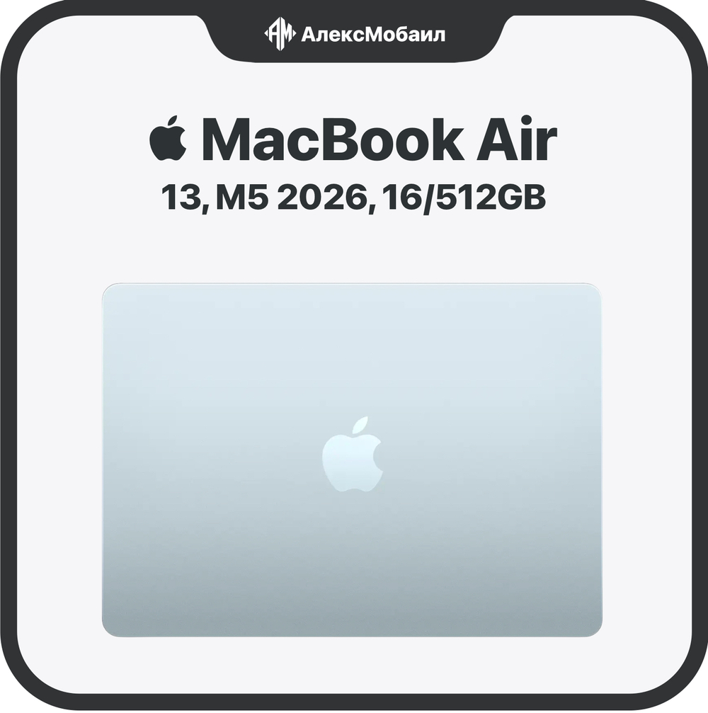 Apple MacBook Air 13 M5, 16/512GB