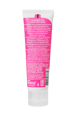 COSMO VIBRO AROMA земляничный для женщин, 50 г