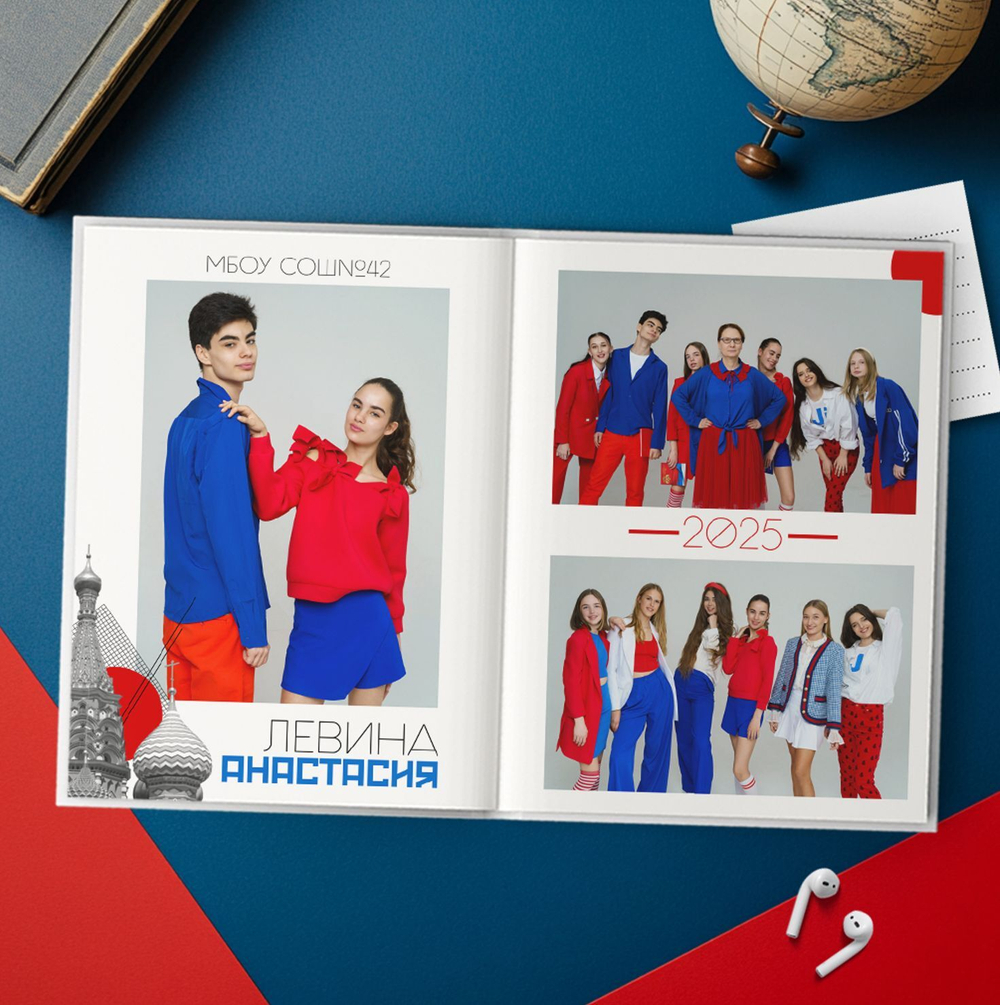 PSD-Шаблон фотокниги "Россия"