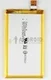 Аккумулятор для Sony Xperia Z5 compact/Z5mini/E5823 (LIS1594ERPC 2700mAh)