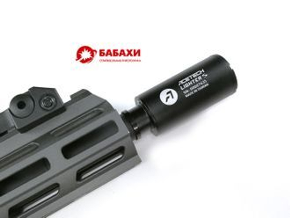 Компактная трассерная насадка глушитель AceTech Lighter S (14-)