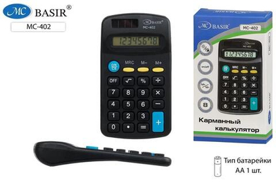 Калькулятор карманный 8-разрядный, двойное питание, черный корпус(Basir)