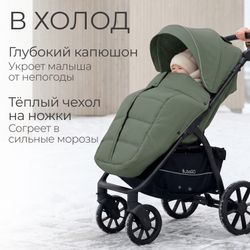 Прогулочная коляска BubaGO Cross City LUX