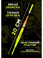 Поплавки для рыбалки летние на карася 4 гр