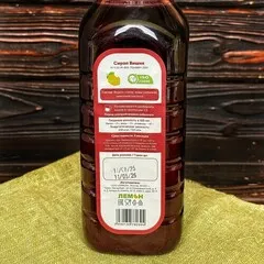 Морс концентрат Вишня / 1 л