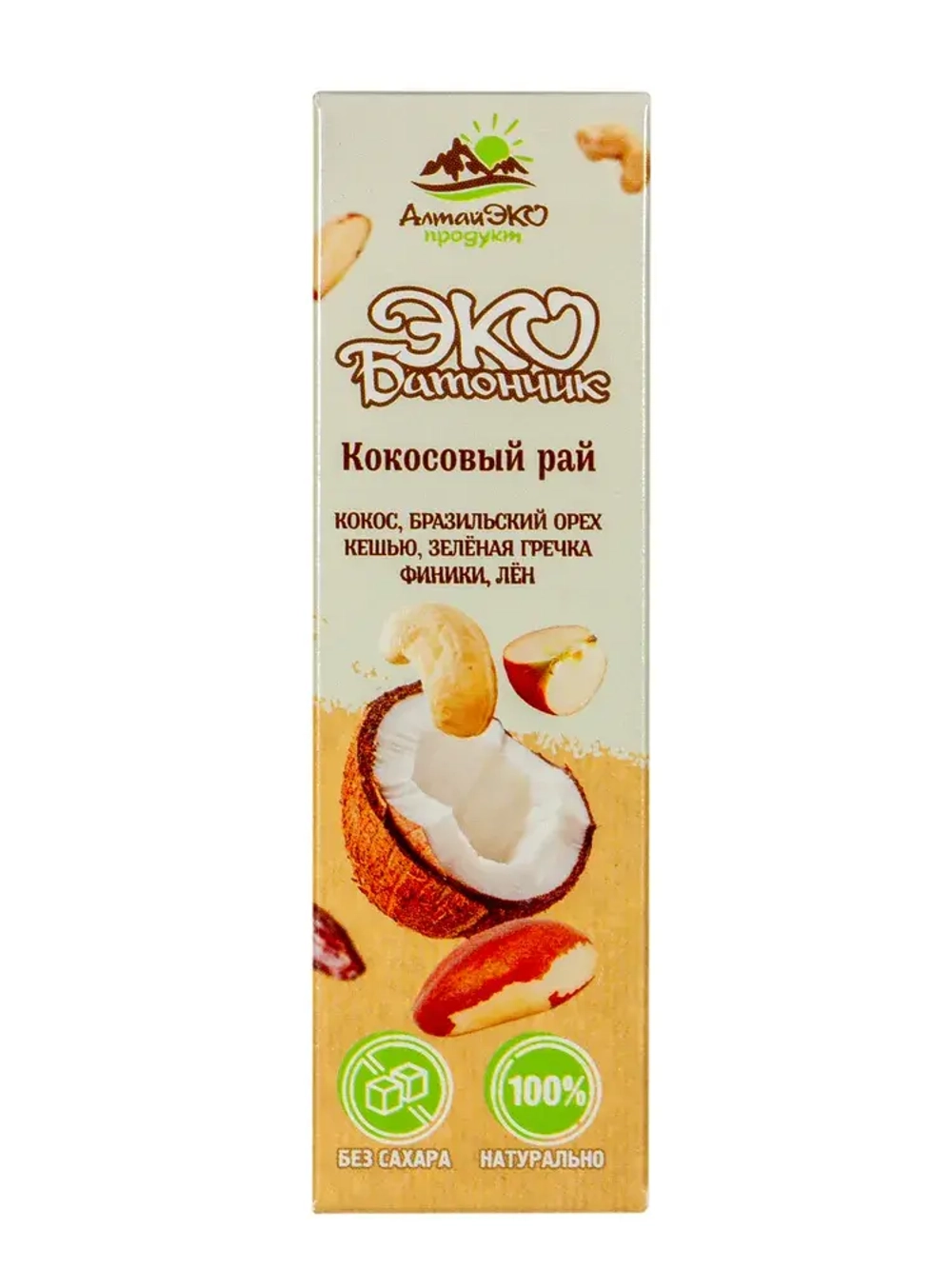 Эко-батончик «Кокосовый рай»,45гр продукт Алтай ЭКО