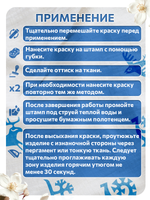 Комбо штамп деревянные 048, 049, 050, 051, 052