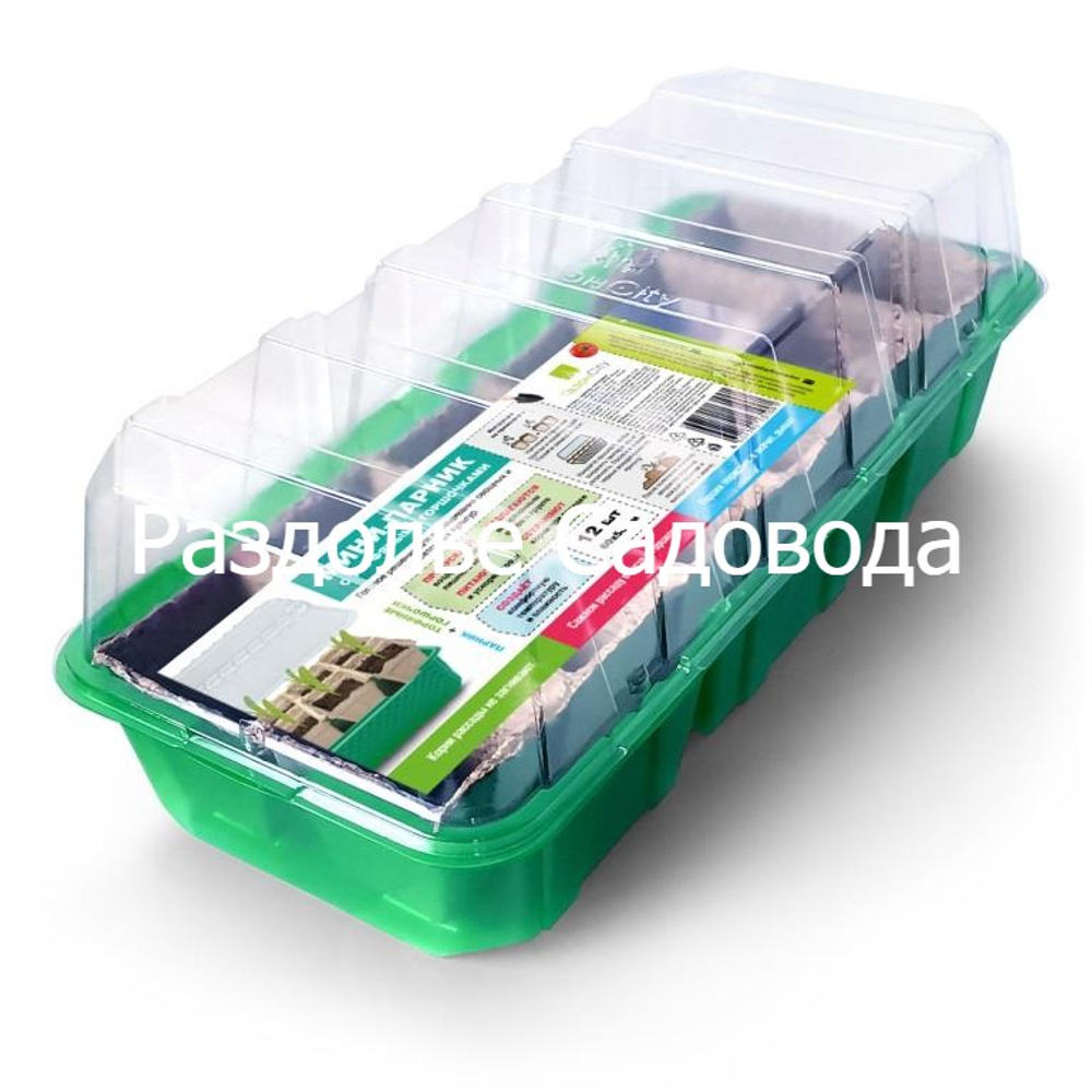 Мини-парник с торфяными горшочками