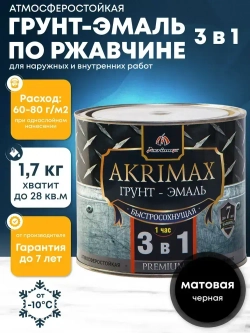 Грунт-эмаль по ржавчине 3 в 1, Краска по металлу, быстросохнущая 1,7 кг AKRIMAX-PREMIUM, матовое покрытие, черная