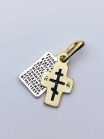 Крест из серебра/Позолота,чернение/С подвижным ухом/10заповедей