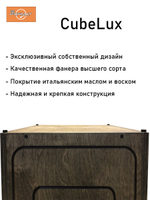 Ящик кейс органайзер для хранения до 100 виниловых пластинок (LUXCUBE01) дизайнерский покрытие масло цвет ДУБ