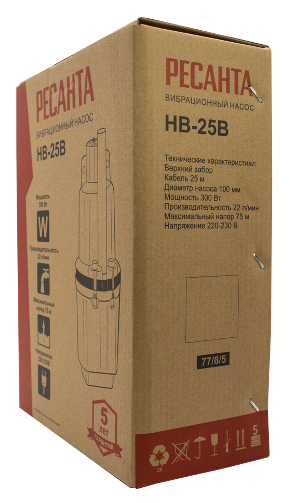 Вибрационный насос Ресанта НВ-25В