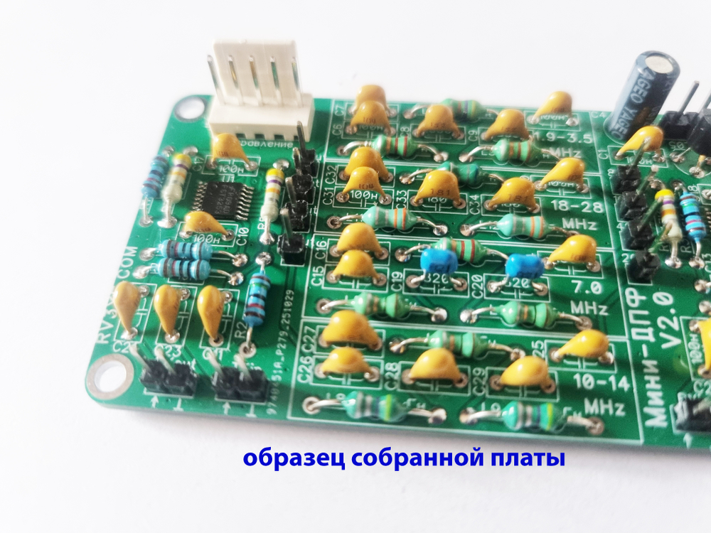 Мини-ДПФ на индуктивностях (1..30 МГц)