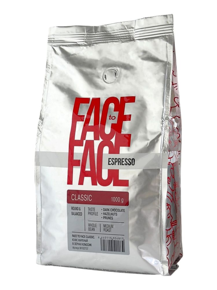 Кофе в зернах Face to Face Espresso Classic 1 кг x 2 шт
