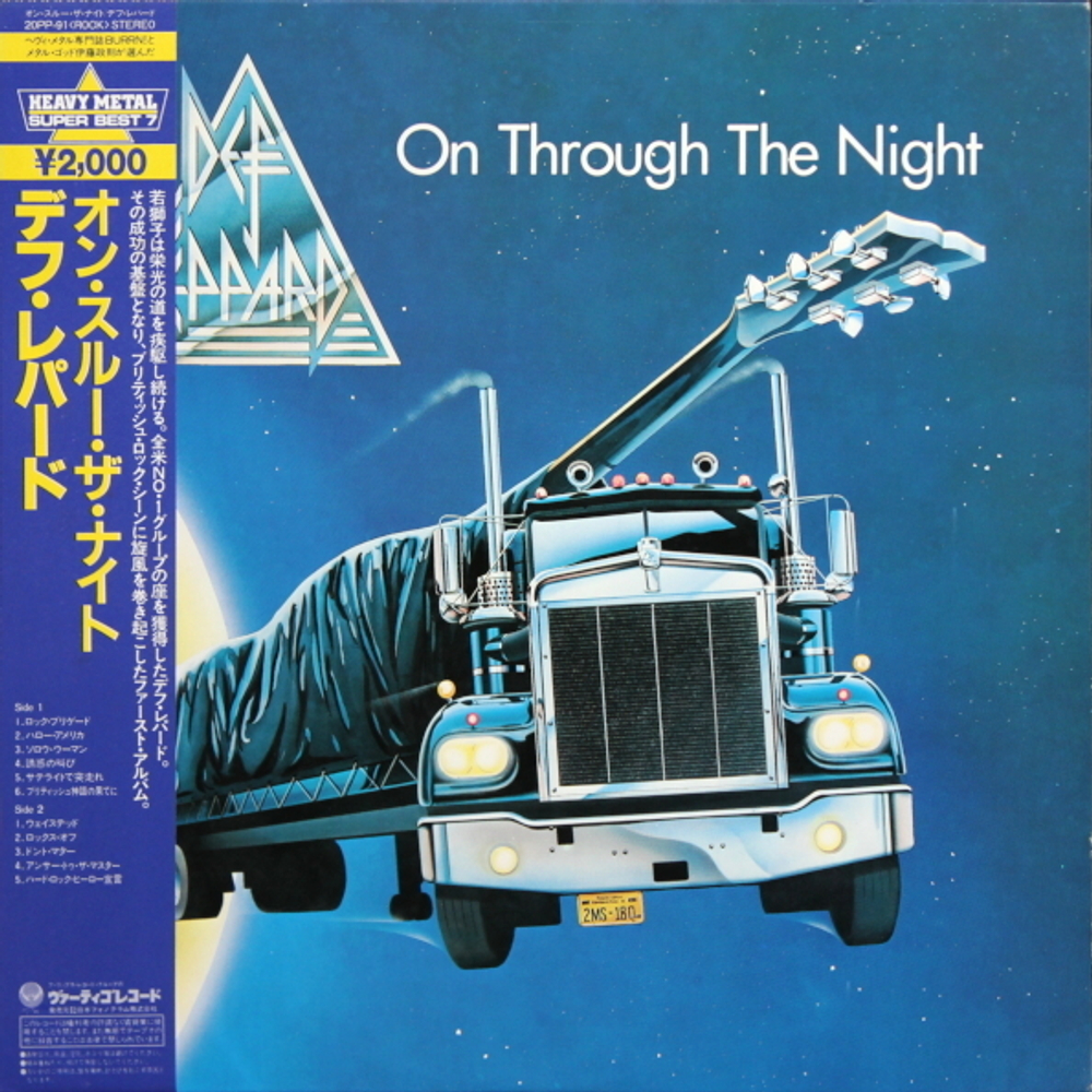 Def Leppard / On Through The Night (LP)