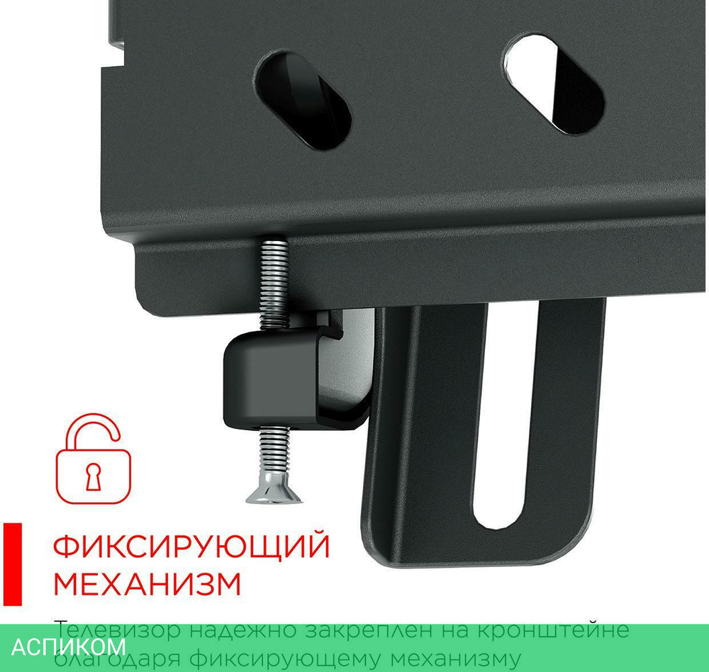 Кронштейн Holder LCDS-5071