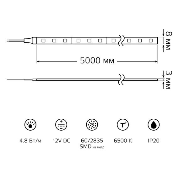 Светодиодная лента Gauss 4,8W/m 60LED/m 2835SMD холодный белый 5M 355000305